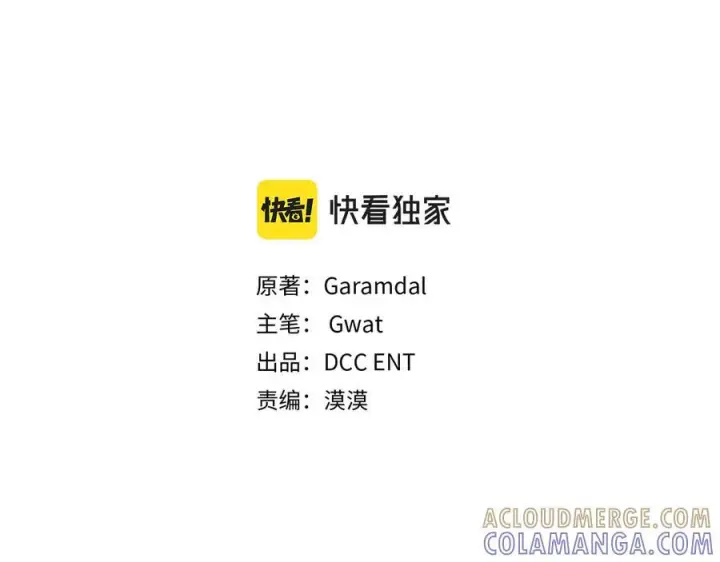 漫画《双胞胎姐姐不再相信他人》第98话 理发风波第25张图
