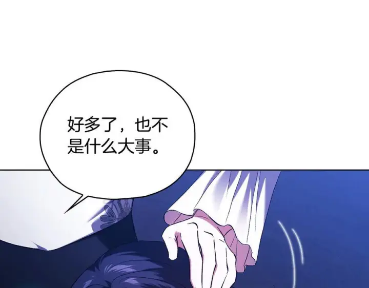 漫画《双胞胎姐姐不再相信他人》第98话 理发风波第31张图