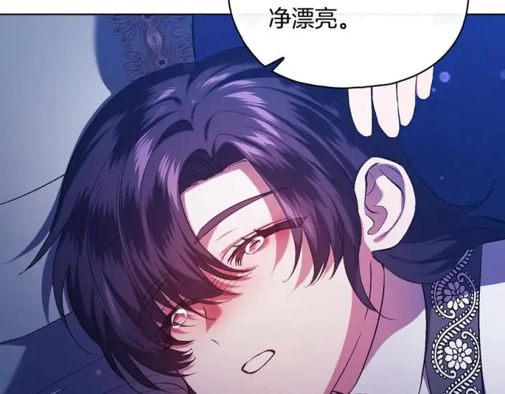 漫画《双胞胎姐姐不再相信他人》第98话 理发风波第40张图