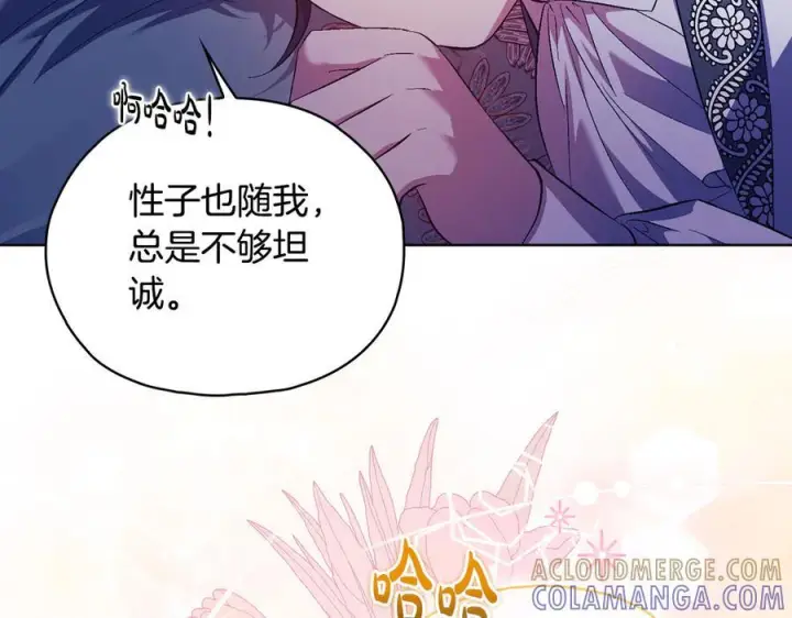 漫画《双胞胎姐姐不再相信他人》第98话 理发风波第41张图