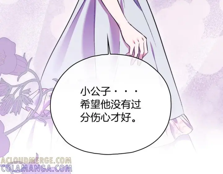 漫画《双胞胎姐姐不再相信他人》第98话 理发风波第53张图