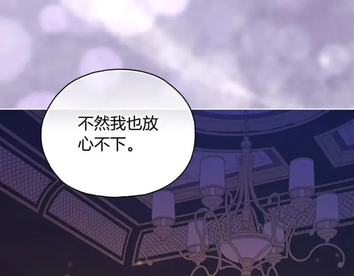 漫画《双胞胎姐姐不再相信他人》第98话 理发风波第59张图