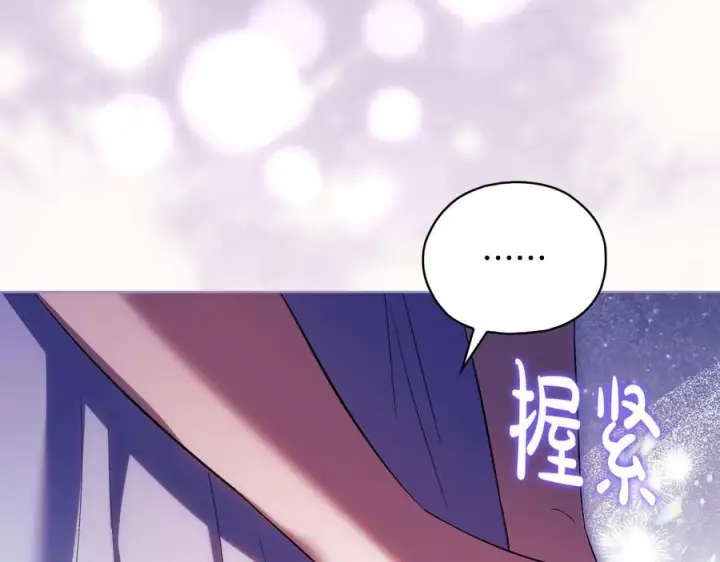 漫画《双胞胎姐姐不再相信他人》第98话 理发风波第63张图