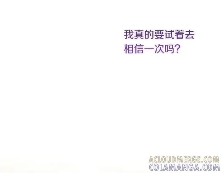 漫画《双胞胎姐姐不再相信他人》第98话 理发风波第65张图