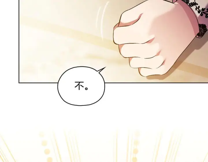 漫画《双胞胎姐姐不再相信他人》第98话 理发风波第88张图