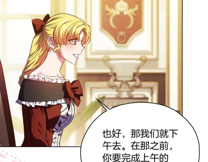 漫画《双胞胎姐姐不再相信他人》第98话 理发风波第92张图