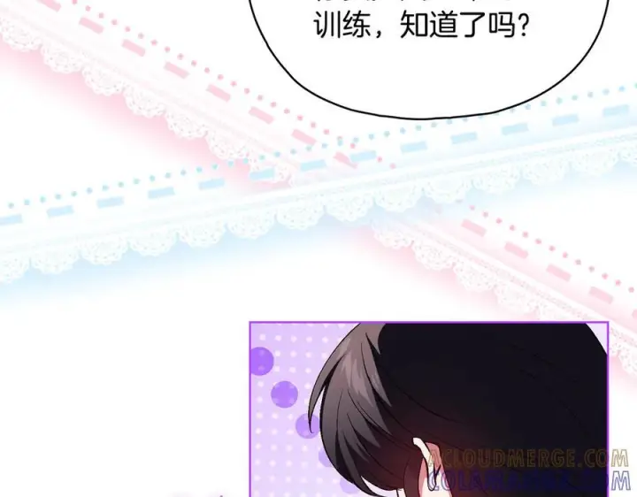 漫画《双胞胎姐姐不再相信他人》第98话 理发风波第93张图