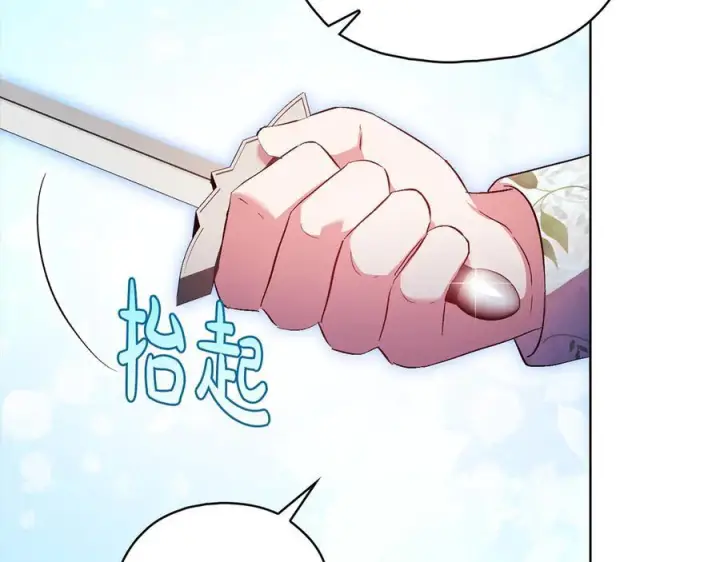 漫画《双胞胎姐姐不再相信他人》第99话 不要让我等待第102张图