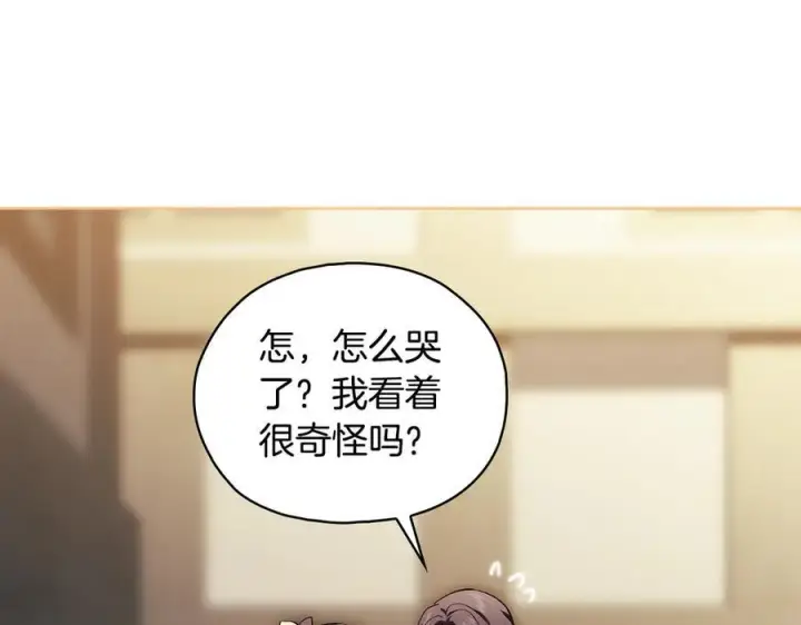 漫画《双胞胎姐姐不再相信他人》第99话 不要让我等待第111张图