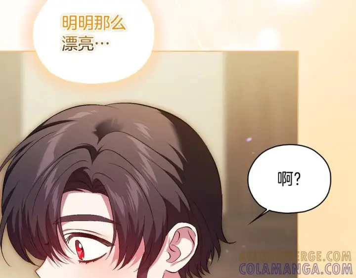 漫画《双胞胎姐姐不再相信他人》第99话 不要让我等待第113张图