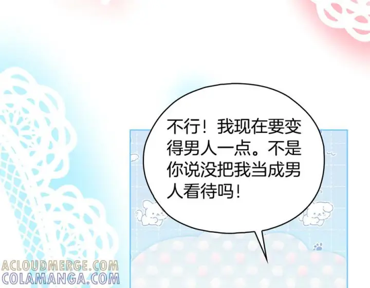 漫画《双胞胎姐姐不再相信他人》第99话 不要让我等待第121张图