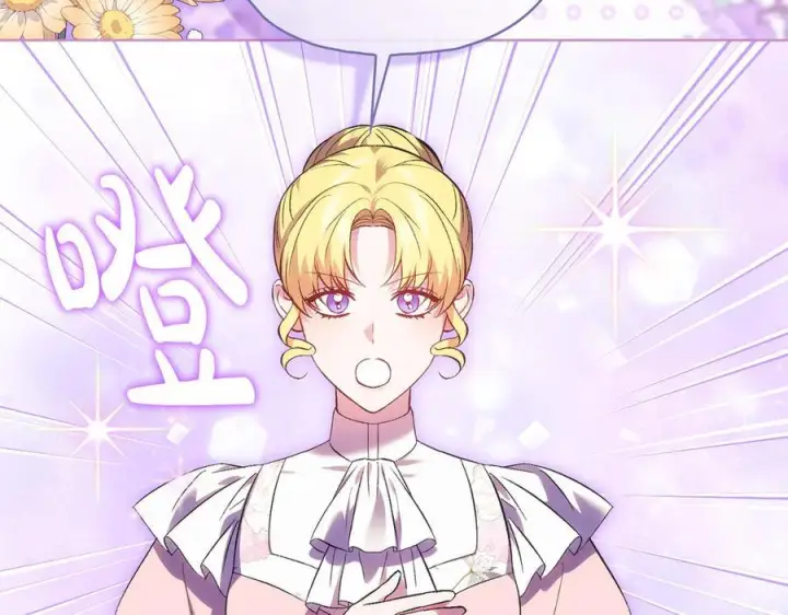 漫画《双胞胎姐姐不再相信他人》第99话 不要让我等待第30张图