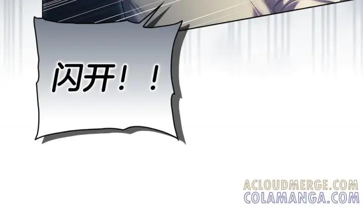 漫画《双胞胎姐姐不再相信他人》第99话 不要让我等待第37张图
