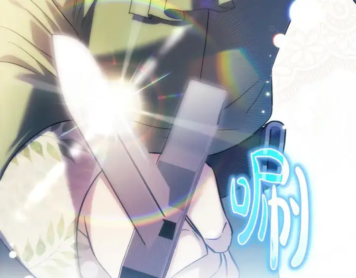 漫画《双胞胎姐姐不再相信他人》第99话 不要让我等待第4张图