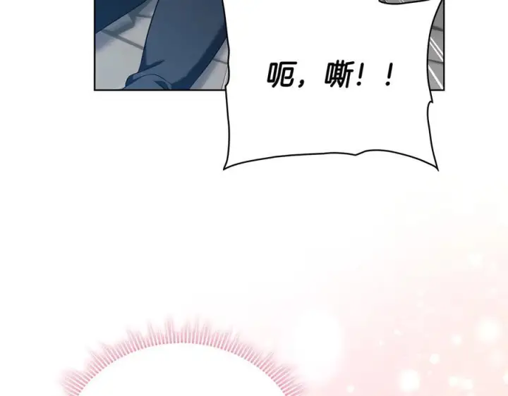 漫画《双胞胎姐姐不再相信他人》第99话 不要让我等待第46张图