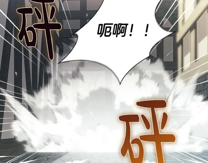 漫画《双胞胎姐姐不再相信他人》第99话 不要让我等待第59张图