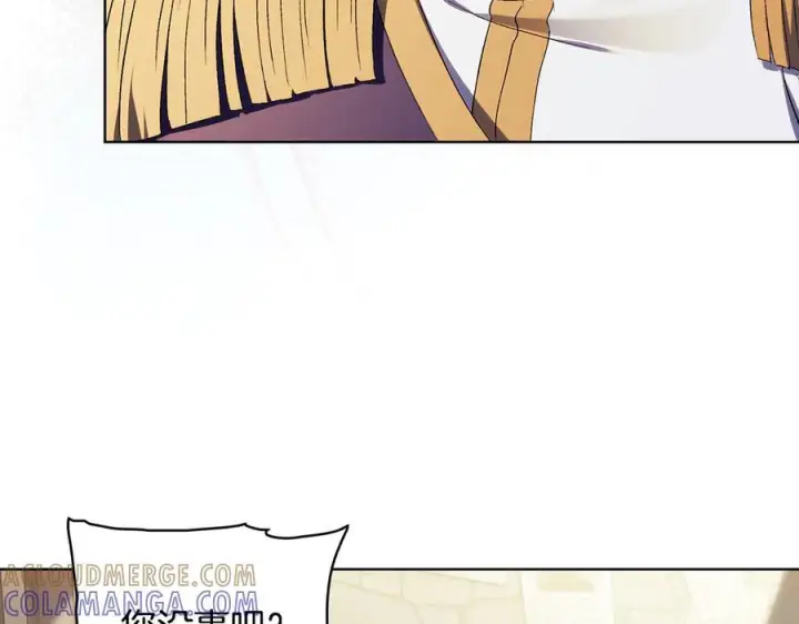 漫画《双胞胎姐姐不再相信他人》第99话 不要让我等待第77张图