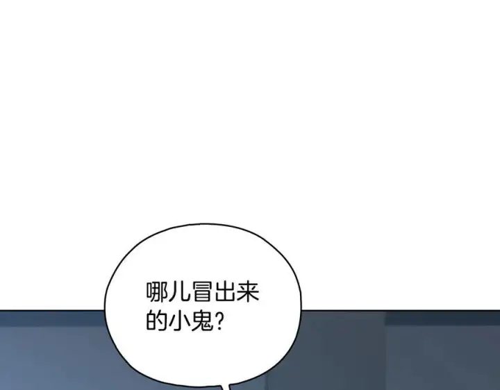 漫画《双胞胎姐姐不再相信他人》第99话 不要让我等待第8张图