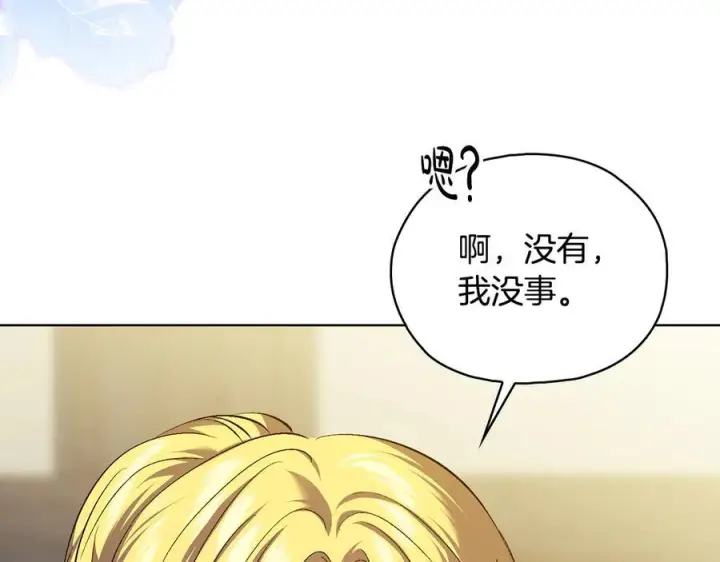 漫画《双胞胎姐姐不再相信他人》第99话 不要让我等待第84张图