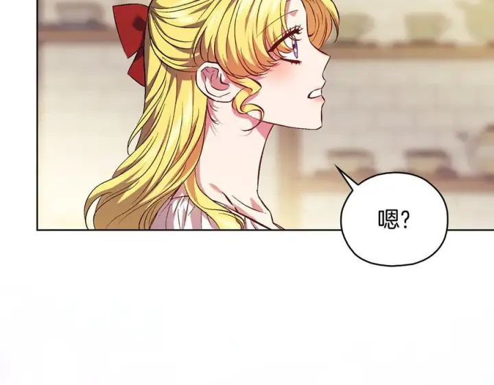 漫画《双胞胎姐姐不再相信他人》第100话 命运般的相遇第112张图