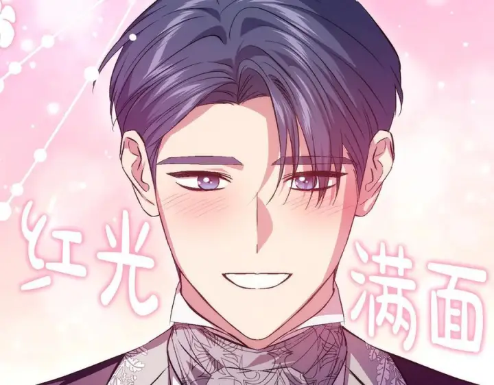 漫画《双胞胎姐姐不再相信他人》第100话 命运般的相遇第138张图