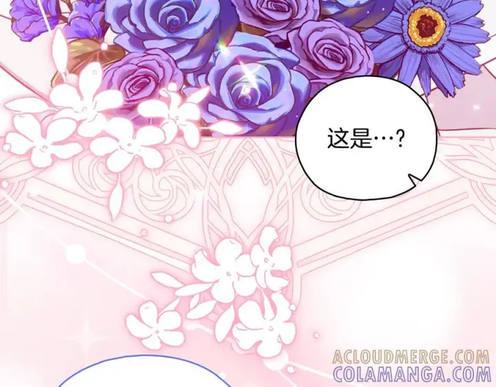 漫画《双胞胎姐姐不再相信他人》第100话 命运般的相遇第141张图