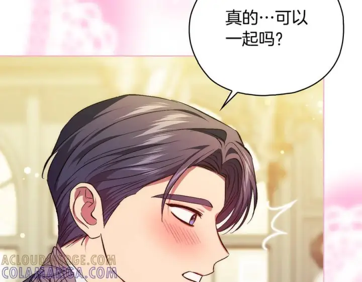 漫画《双胞胎姐姐不再相信他人》第100话 命运般的相遇第149张图
