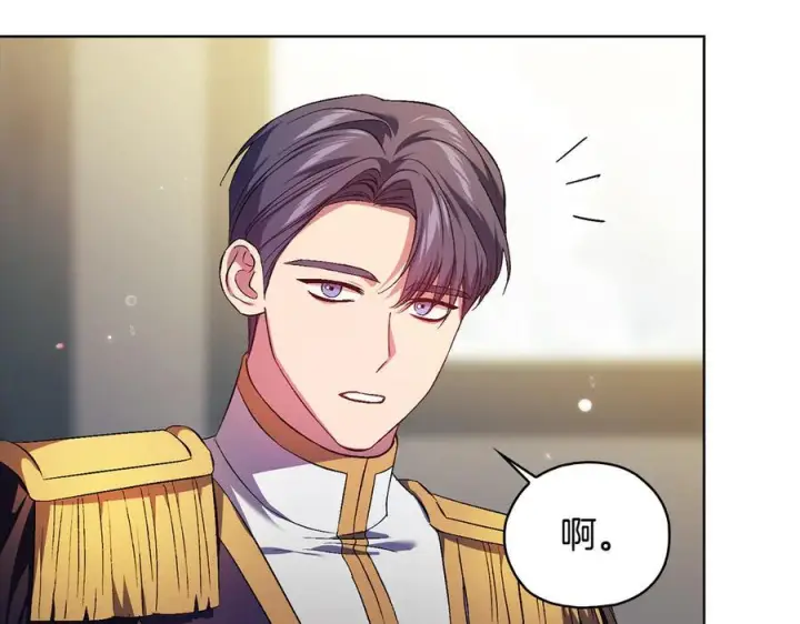 漫画《双胞胎姐姐不再相信他人》第100话 命运般的相遇第20张图
