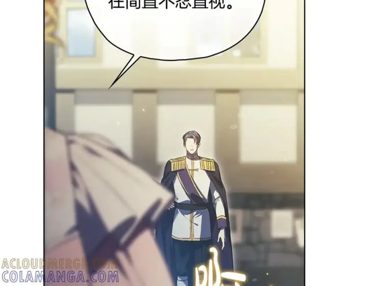 漫画《双胞胎姐姐不再相信他人》第100话 命运般的相遇第29张图