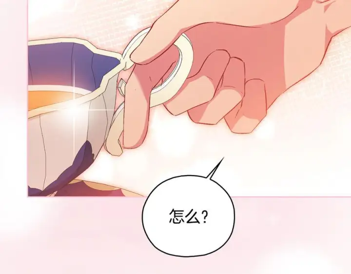 漫画《双胞胎姐姐不再相信他人》第100话 命运般的相遇第55张图