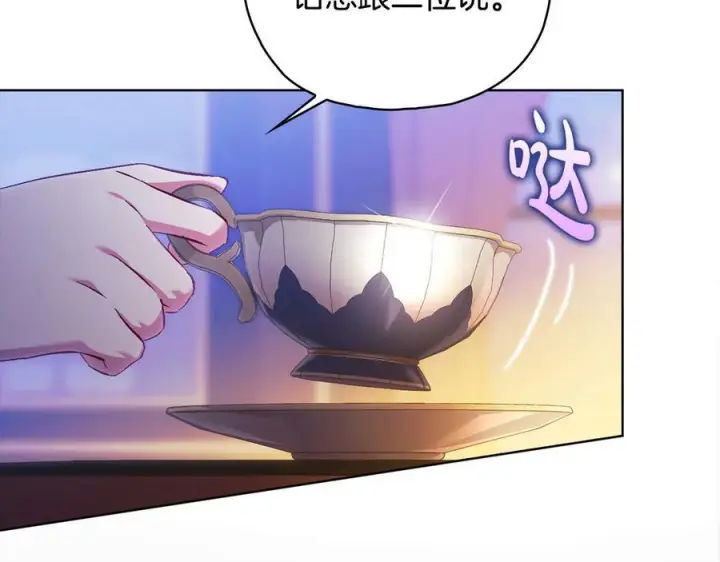 漫画《双胞胎姐姐不再相信他人》第100话 命运般的相遇第74张图