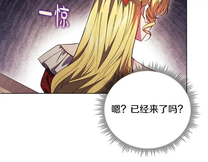 漫画《双胞胎姐姐不再相信他人》第100话 命运般的相遇第87张图