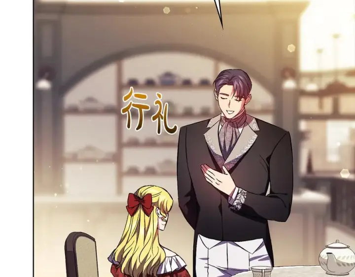 漫画《双胞胎姐姐不再相信他人》第100话 命运般的相遇第98张图