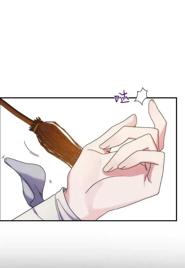 漫画《死的是我, 勇士却疯了》第01话第108张图