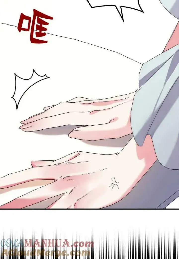 漫画《死的是我, 勇士却疯了》第01话第113张图