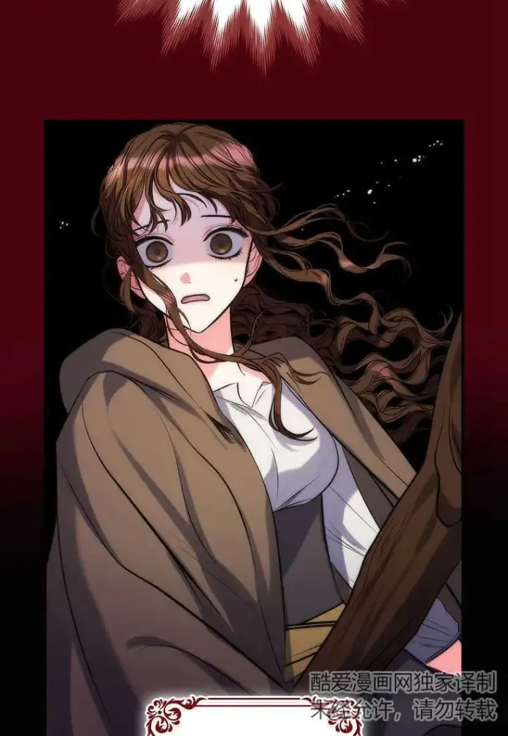 漫画《死的是我, 勇士却疯了》第01话第22张图