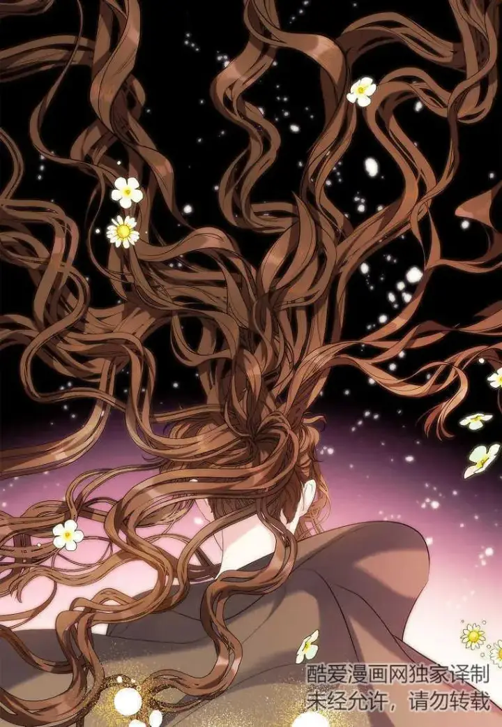 漫画《死的是我, 勇士却疯了》第01话第28张图