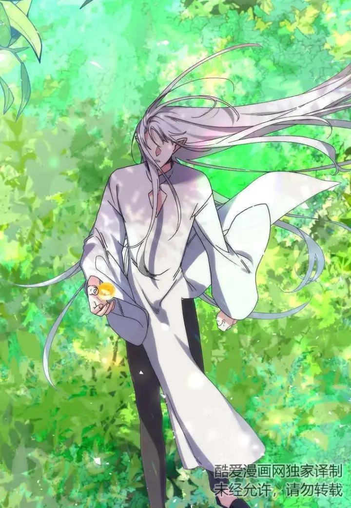 漫画《死的是我, 勇士却疯了》第01话第90张图