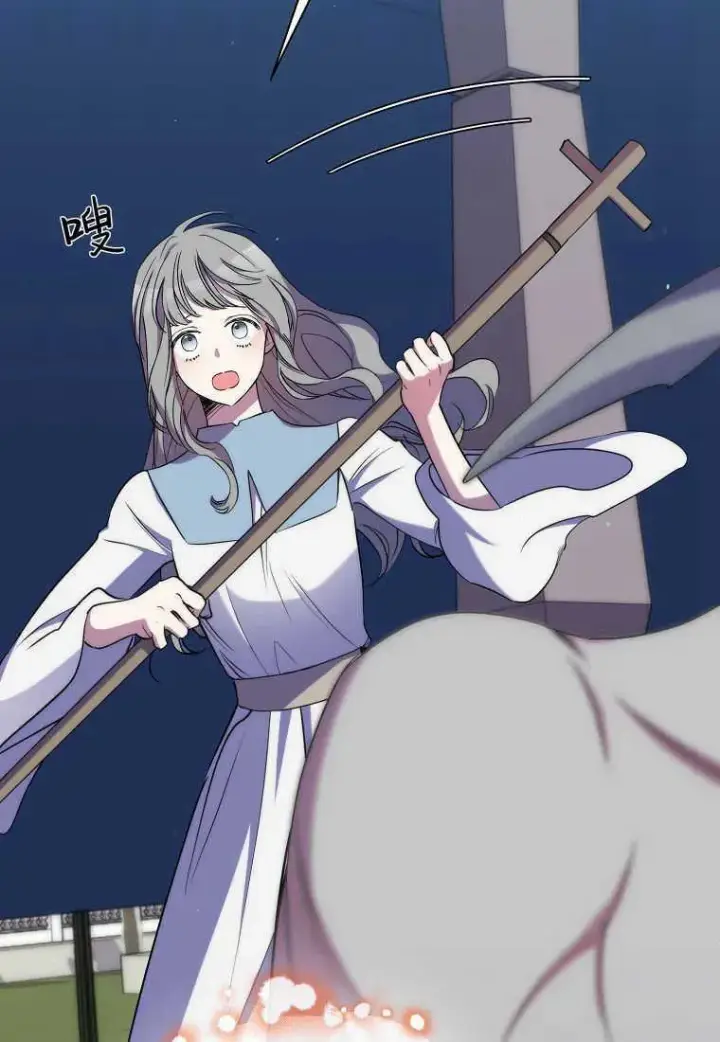 漫画《死的是我, 勇士却疯了》第24话第26张图