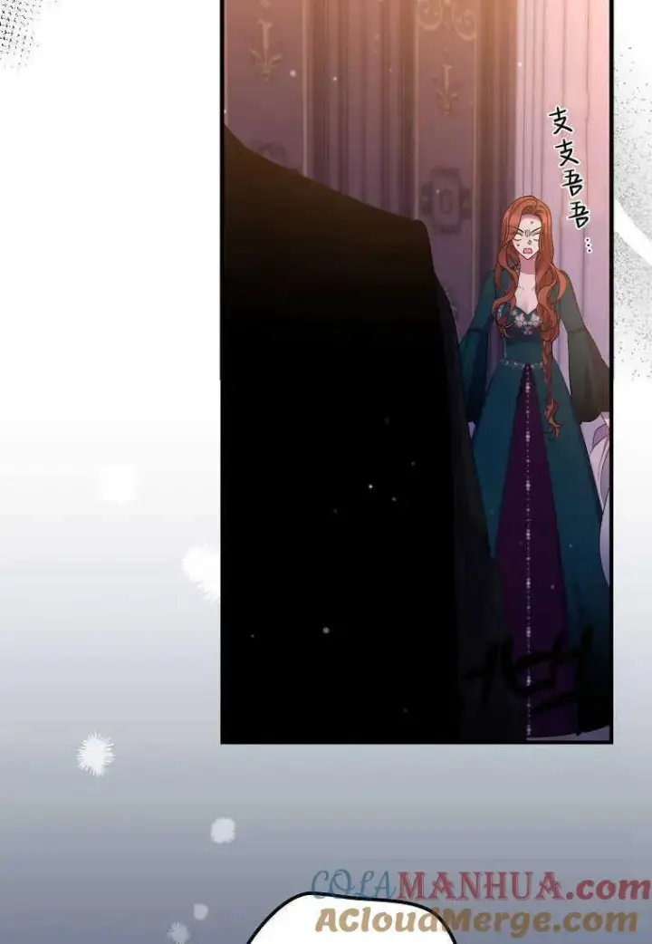 漫画《死的是我, 勇士却疯了》第28话第93张图