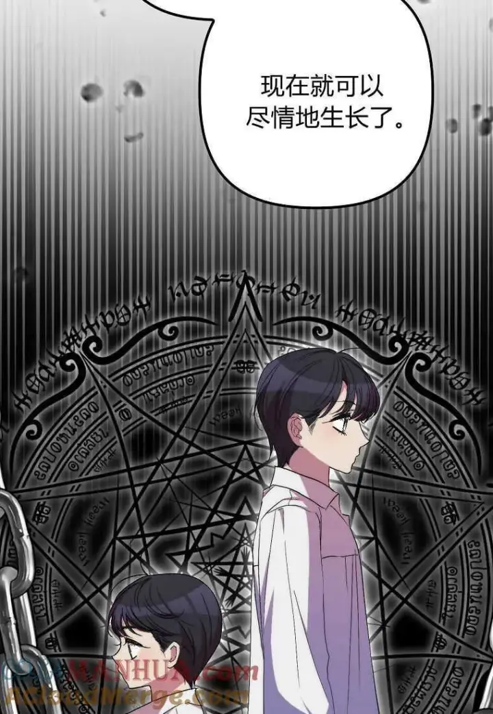 漫画《死的是我, 勇士却疯了》第35话第65张图