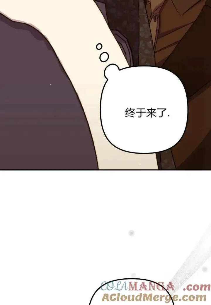 漫画《死的是我, 勇士却疯了》第36话第28张图