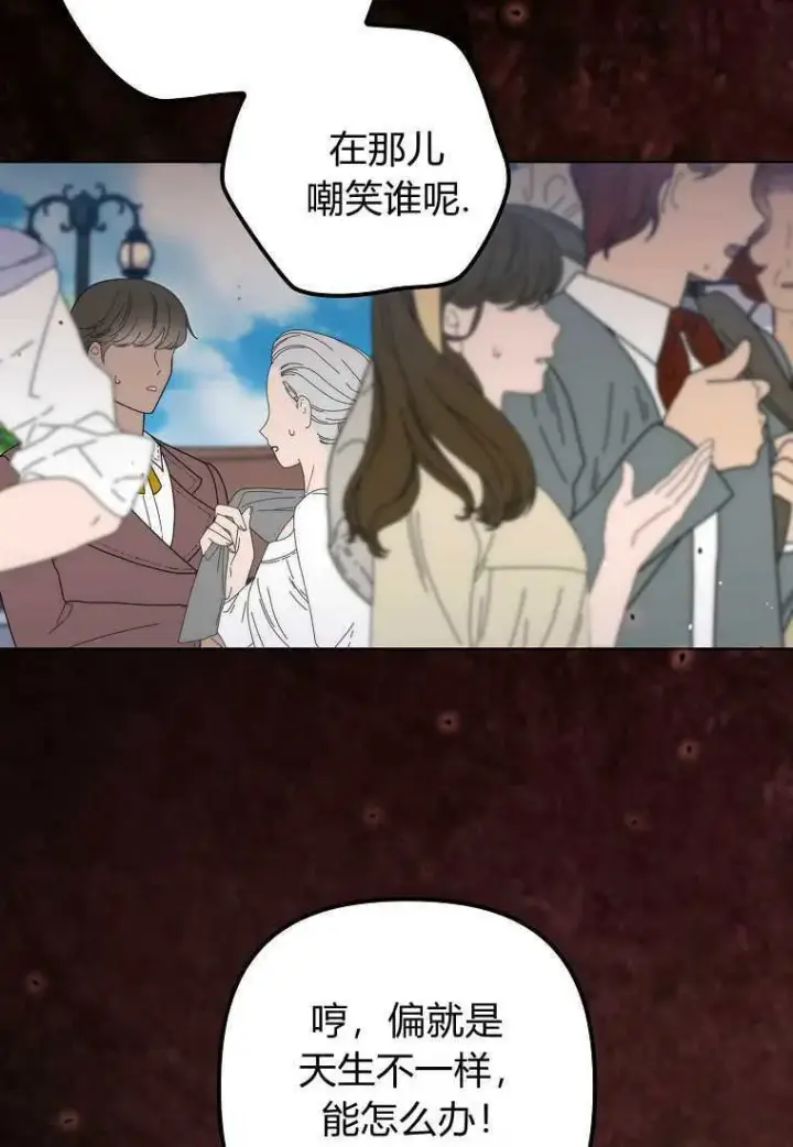 漫画《死的是我, 勇士却疯了》第38话第62张图