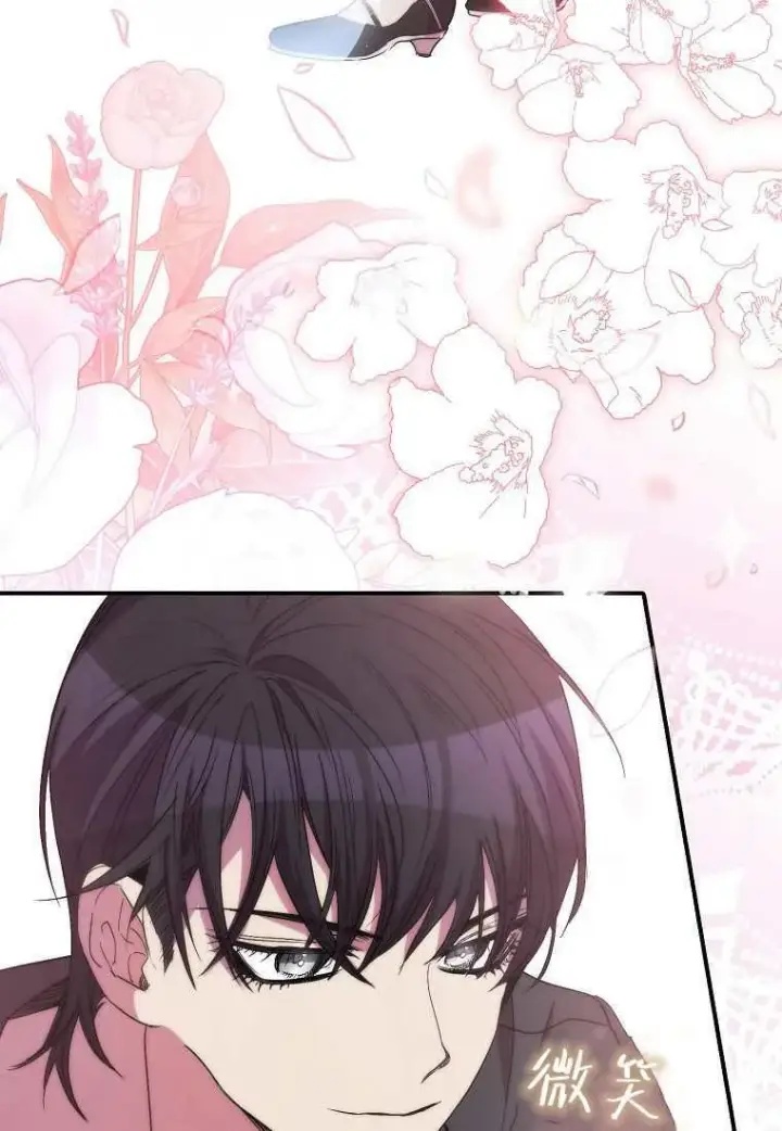 漫画《死的是我, 勇士却疯了》第39话第47张图