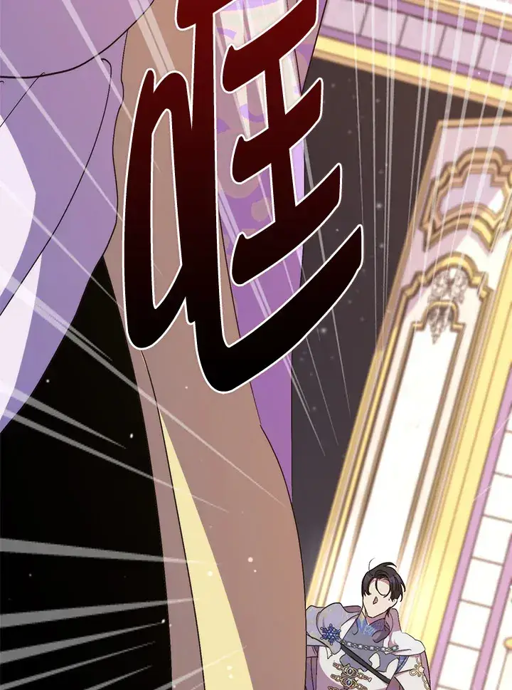 漫画《死的是我, 勇士却疯了》第40话第83张图