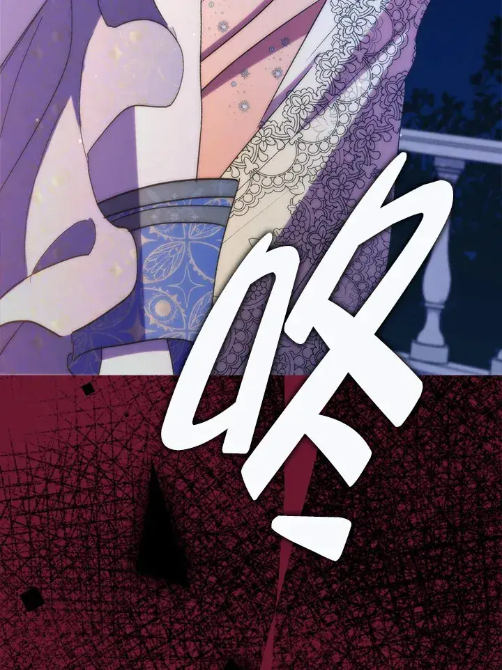 漫画《死的是我, 勇士却疯了》第41话(第1季最终章)第87张图