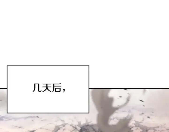 漫画《死灵法师：重生的我全技能精通》第18话 前往10层塔第6张图