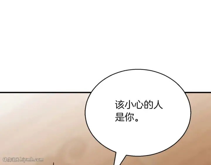 漫画《死灵法师：重生的我全技能精通》第24话 签订契约第128张图