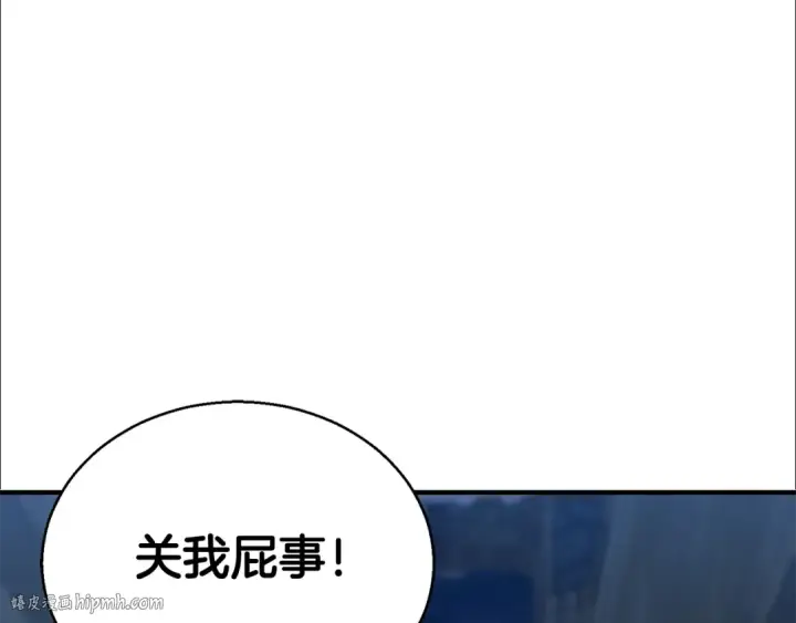 漫画《死灵法师：重生的我全技能精通》第25话 九尾狐的求助第104张图