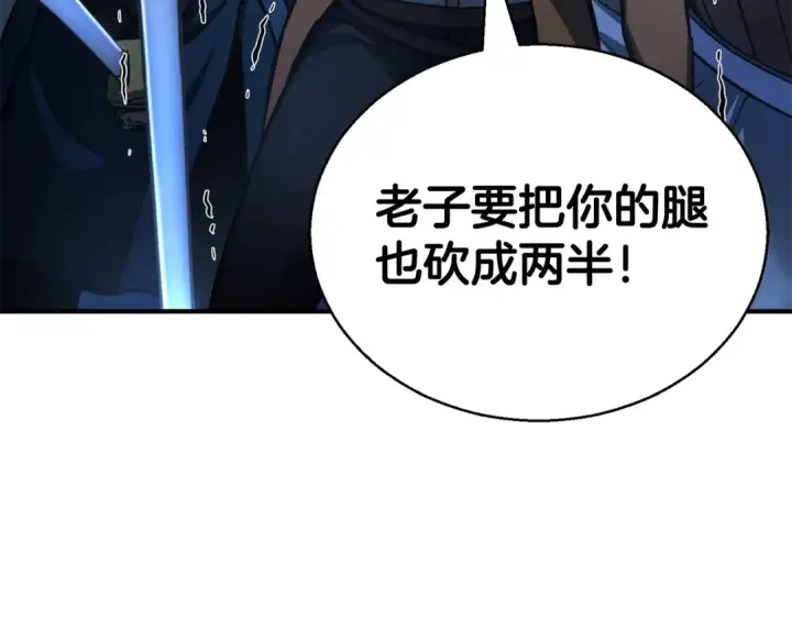 漫画《死灵法师：重生的我全技能精通》第25话 九尾狐的求助第106张图